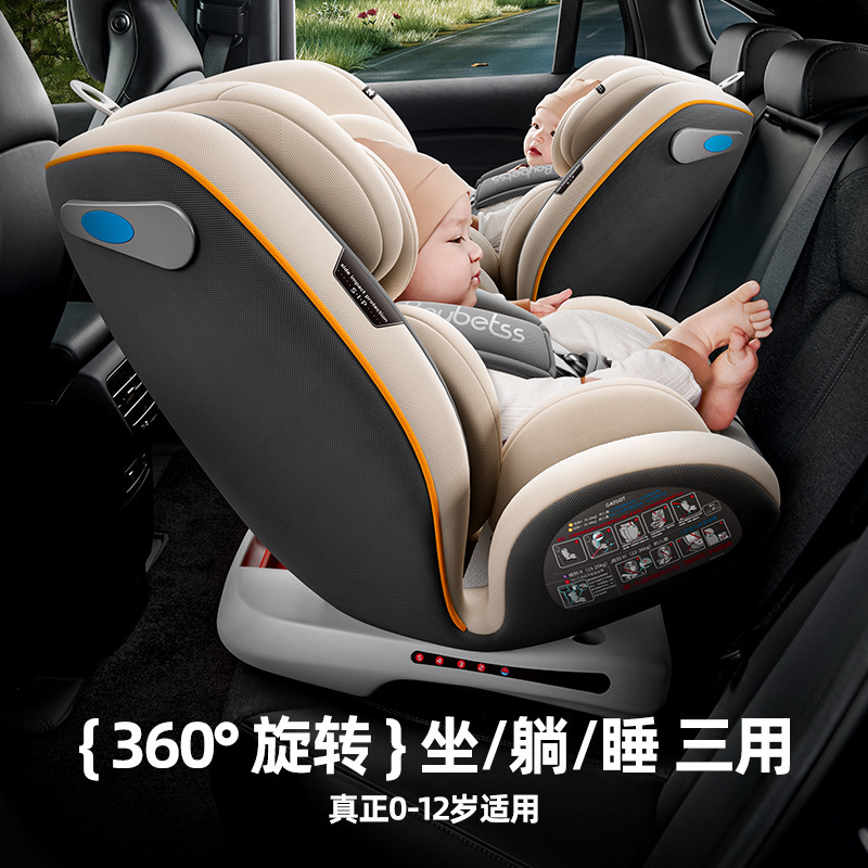 チャイルドセーフティシート 車用 シンプル ベビー 赤ちゃん リクライニング車 新生児 0-2-3-4-12歳 ユニバーサル|undefined