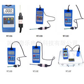 WT10C/WT10B数字高斯计表面磁场强度测试仪磁力检测仪