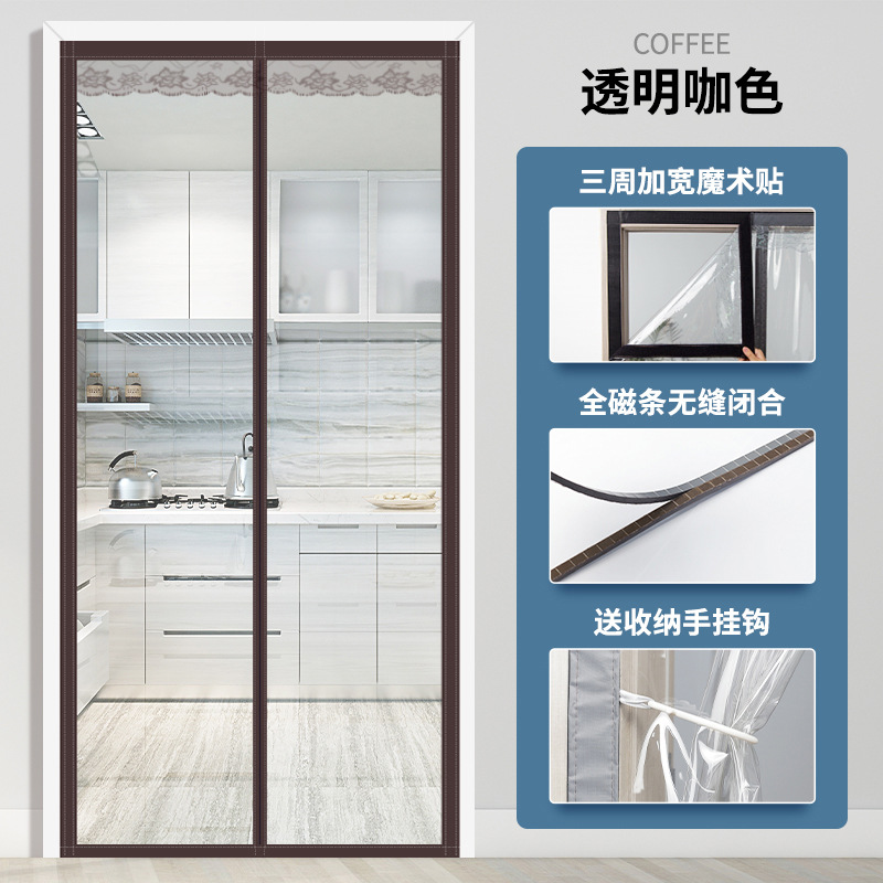 [strong suction] full magnetic strip transparent model + brown edge