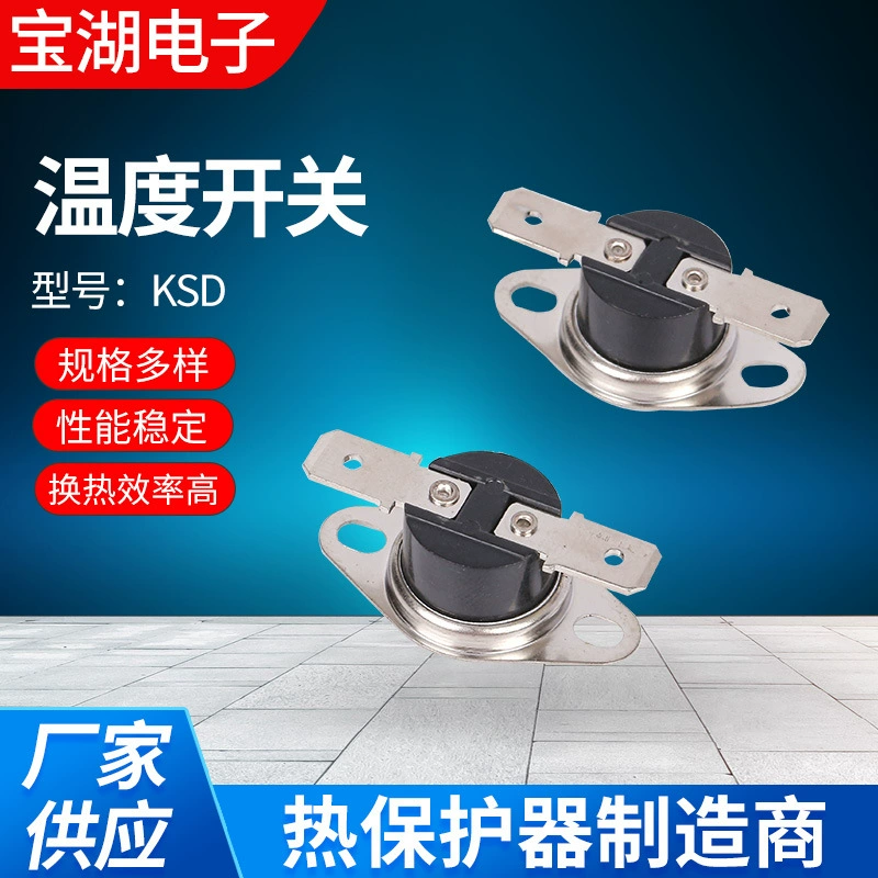 KSD Температурный выключатель Газовый водонагреватель регулятор Аксессуары KSD Термостатовый выключатель