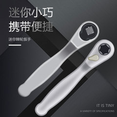 新しい 2-in-1 ラチェットソケットビットハンドルミニラチェットレンチドライバー小型フライ双方向クイックレンチ