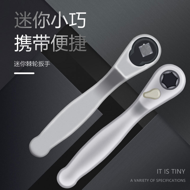 新しい 2-in-1 ラチェットソケットビットハンドルミニラチェットレンチドライバー小型フライ双方向クイックレンチ|undefined