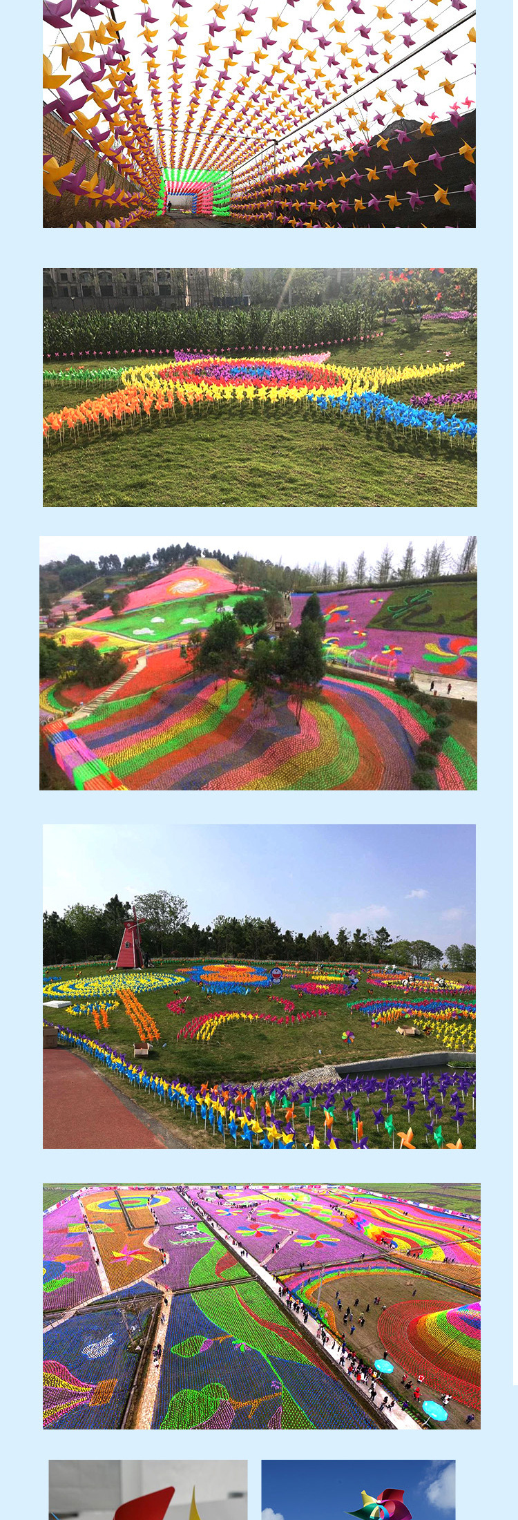 现货风车详情页_08