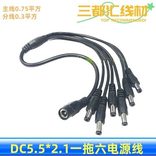 DC5.5*2.1һ�����Դ��1��6�A�^�Դ��0.75ƽ����12v10A�O�ز��^