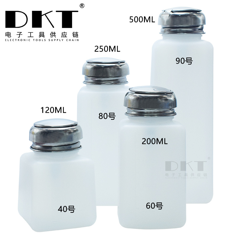 500ML按压式酒精瓶 90#酒精瓶 白电油瓶 按量酒精壶 线路板清洗瓶