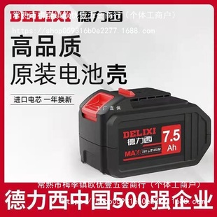 ������ԭ�b�늳ؚ����N�R������荽�ĥ���ֵ����������늳�