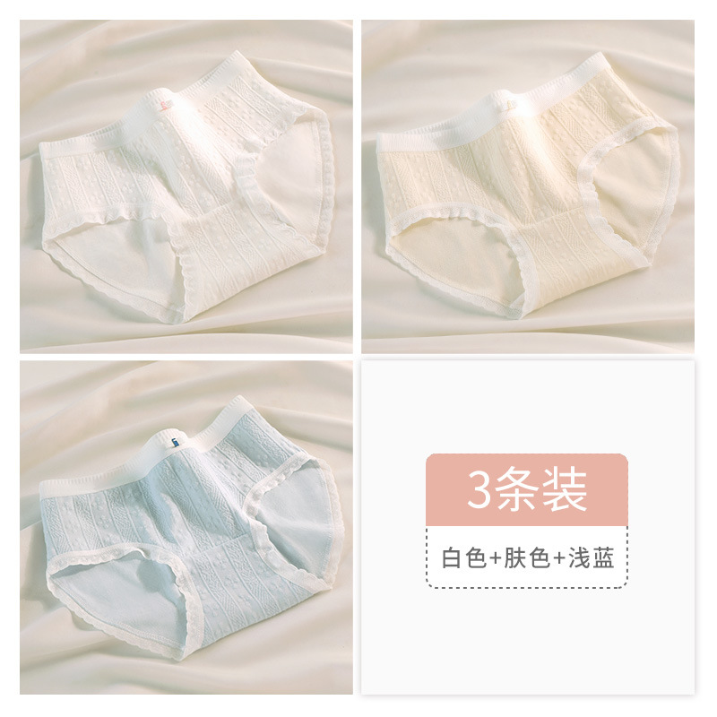 Pantalones interiores de niñas algodón antibacteriano sin marcas japonesas delgadas de cintura media simple de niñas estudiantes de triángulo