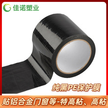 ����䓰�ˮ �����~���̰׵�ճ PE���oĤ�r�����  ���Z�gӭ