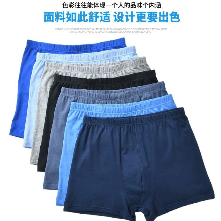 Мужчины среднего и пожилого возраста вязаные хлопчатобумажные брюки трусики хлопчатобумажные трусики свободные четыре угла брюки высокие мужские угловые брюки