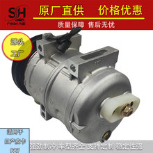 适用于皮卡P27汽车空调压缩机空调制冷配件卡车货车冷气泵压缩机