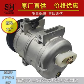 汽车空调;其他冷却系统;空气压缩机
