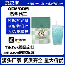 TK���R�d�羳�����Ҭ�ӿ�ζ�_�����Beverage mixture