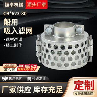 CB623-80��������V�WQ235��\A�͎��A�h�A���^�V�WDN25DN40-125