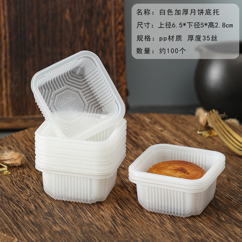 2025新款月饼包装袋中秋可爱兔子广式流心鲜肉蛋黄酥机封袋带底托|undefined