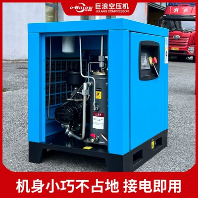 Hava kompressorları Air Compressor, Small 7.5Kw 1