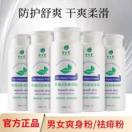一次性浴巾;复方精油;一次性洗沐漱
