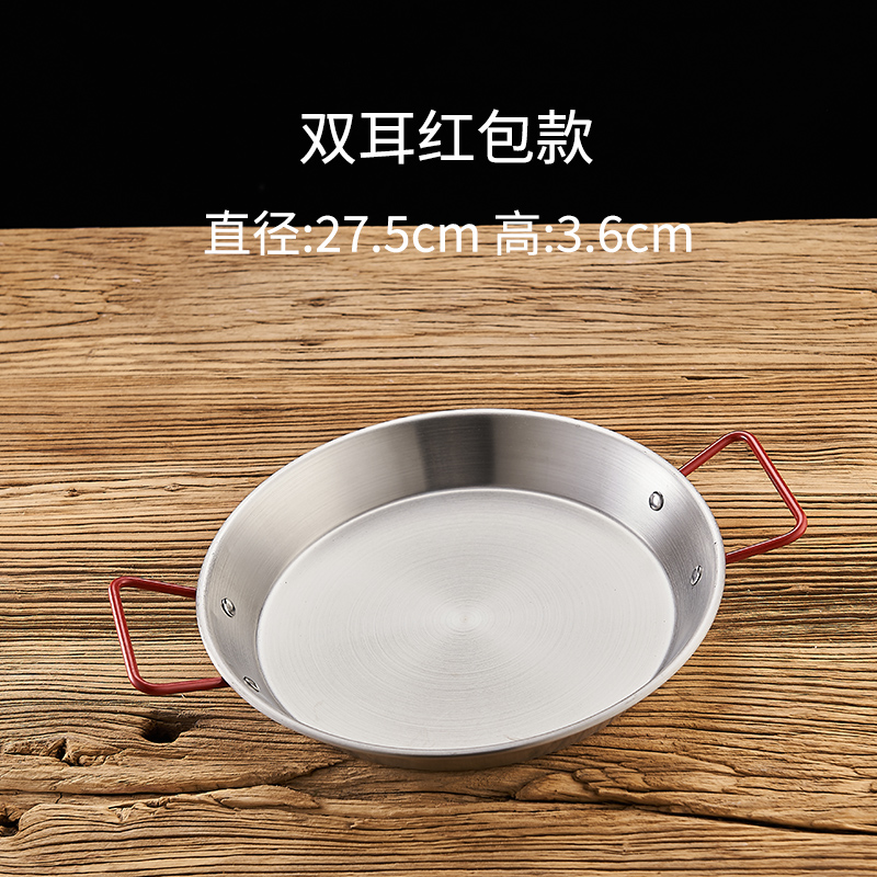27cm 더블 이어 레드 핸들 드라이 팬