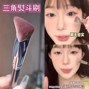 Small Iron Concealer Brush Oblique Head Triangle Brush Matte High Gloss Flat Head Tear Groove Eye Head Repair Cosmetic Brush small size Cangzhou