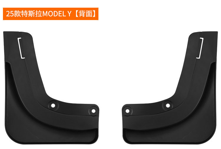 Suitable for Tesla Tesla MODEL Y 2025 Rejuvenation New Edition Foreign Trade Cross-border MODELY Fender Piwa