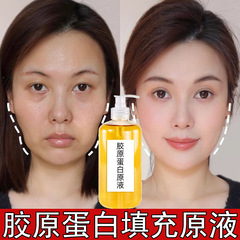 コラーゲン原液は引き締めて薄い小紋に行きます。