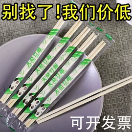 一次性筷子;竹签子;烧烤叉、签