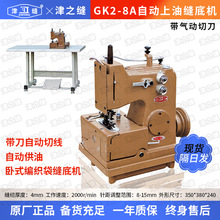 GK2-8A/3A�Ԅӹ����ԄӼ����������p�יC�p�x�C��ʽ���ӷ�׿�