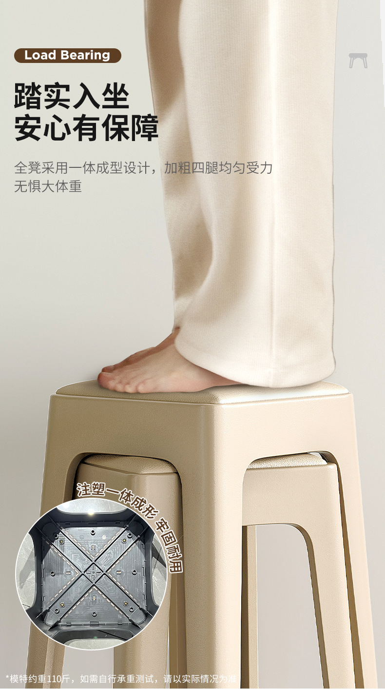 复制_塑料软包凳子可叠放家用椅子现代简约高凳轻.jpg
