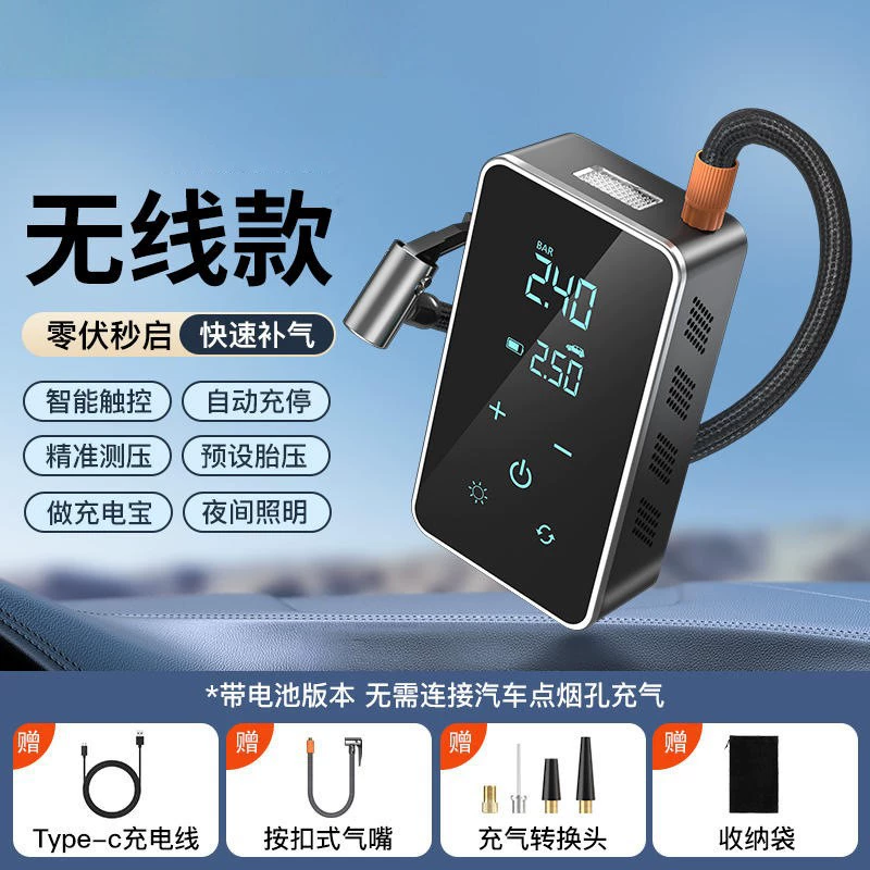 Автомобильный воздушный насос Беспроводной цифровой дисплей Интеллектуальный воздушный насос Сенсорный экран Воздушный насос Шинный воздушный насос Портативный портативный