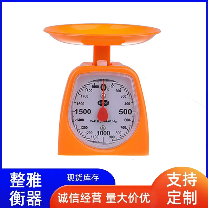 Заводские механические кухонные весы для пищевых продуктов, бытовые весы, пластиковые весы, старомодные бытовые весы