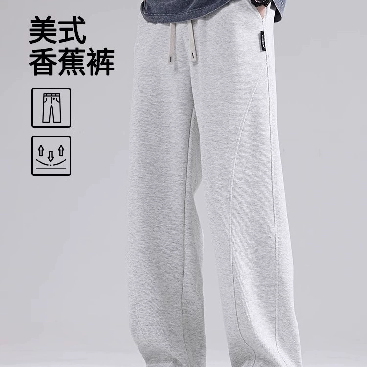 Летние брюки мужские, новинка 2025 года, прямые брюки, спортивные мужские брюки, широкие мужские повседневные брюки, спортивные штаны