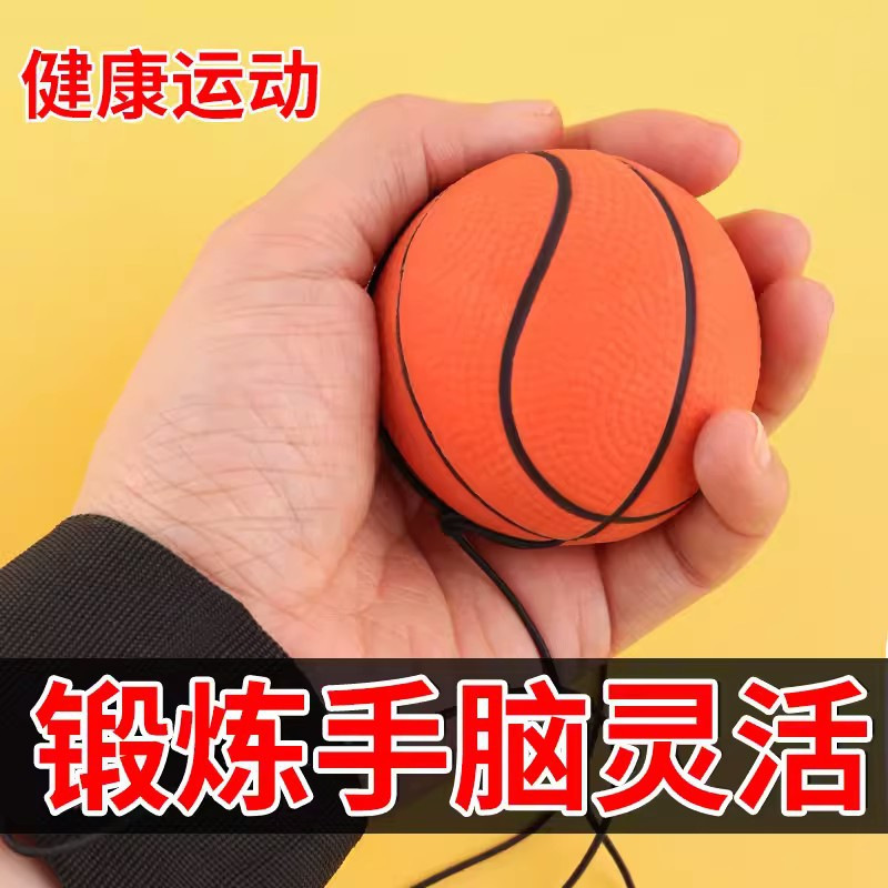 手首の弾力ボールの卸売りゴムは縄を着てボールの手首の魔力のボールの手を打って力を投げておもちゃのボールの卸売りを減らします。|undefined