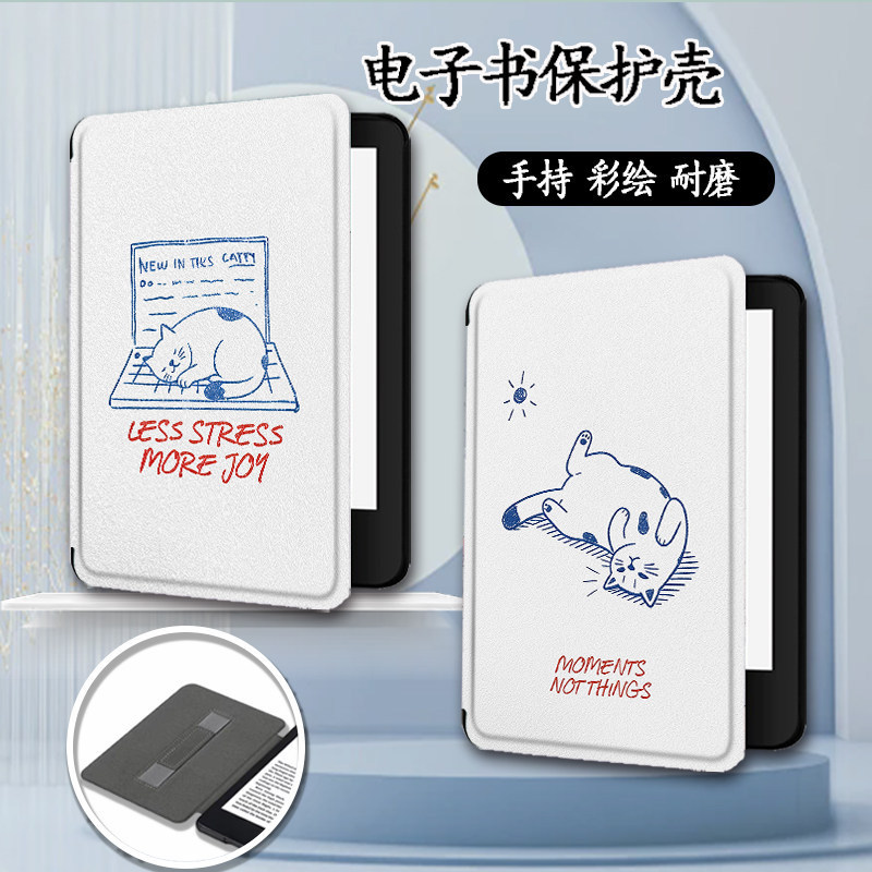 Suitable for kpw4/5/6/K11 handheld models oasis2/3 Rakuten KOBO cartoon cat e-book protective case Suitable for kpw4/5/6/K11 handheld models oasis2/3 Rakuten KOBO cartoon cat e-book protective case