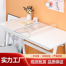 书桌垫学习课桌桌布儿童护眼写字台办公桌垫长方形防滑耐磨抗菌