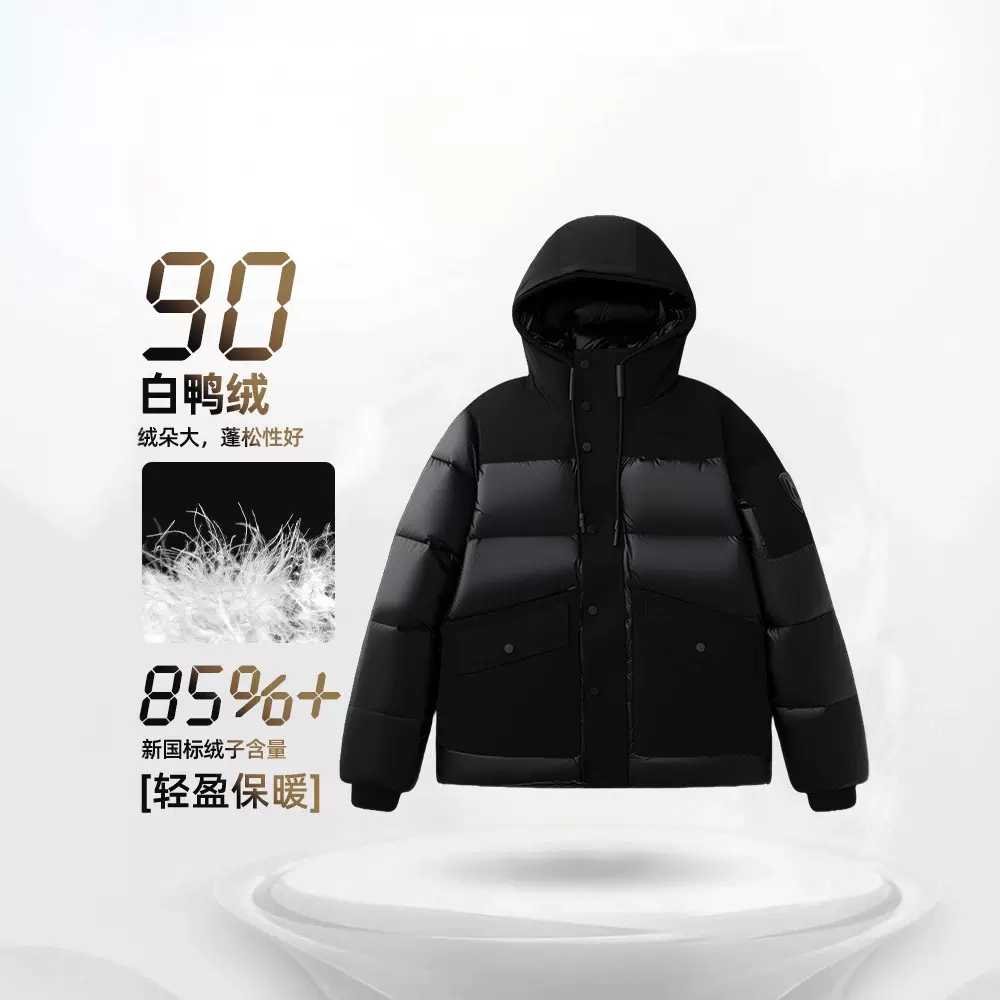 秋冬新品连帽羽绒服短款男士商务羽绒服加厚外套冬季保暖简约