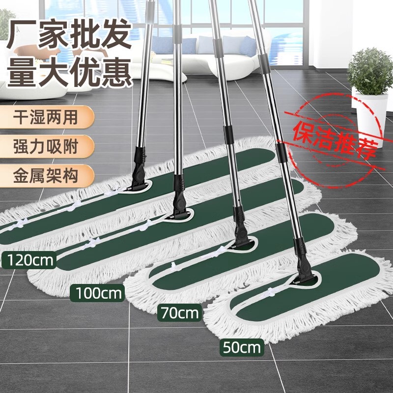 5 Widened Rotating Flat Mop Large Commercial Household Hotel Wood Floor Cleaning Artifact Wet and Dry Lazy