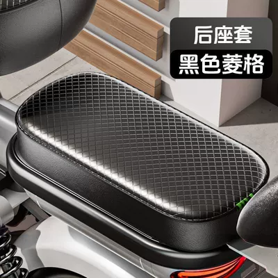 and Aima electric vehicles, Electric car cushion - waterproof-black-rear-seat-cover