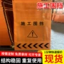 市政挡风施工道路围挡
