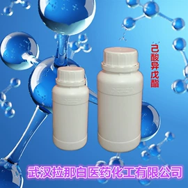 合成香料;分析试剂;植物香料