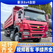 �羳���ۺ���8x4��ж�� ������������������ж���̳�����������