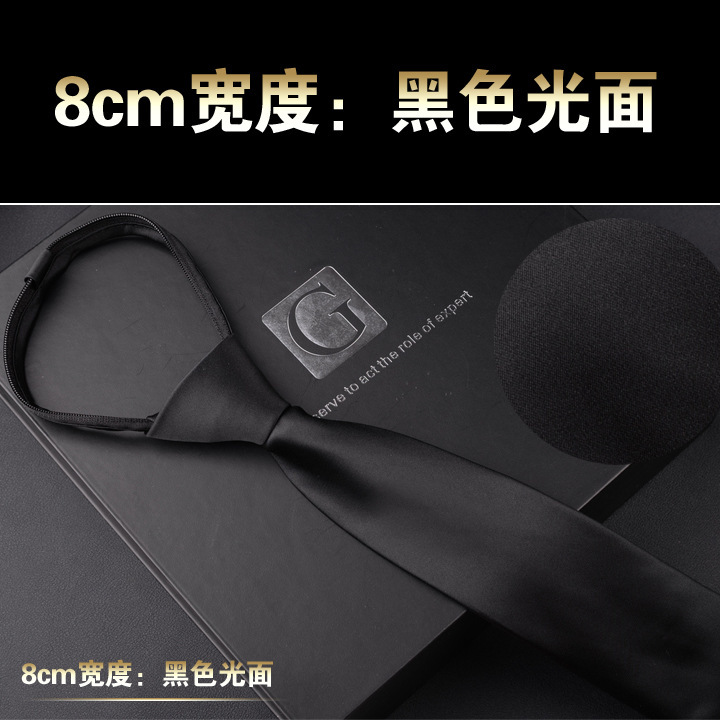 8CM 지퍼 스타일(검은색 광택)