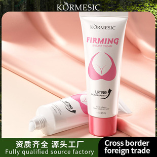 Kormesic Breast Enhancement Cream Breast Care Cross-Border Foreign Trade Wholesale