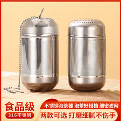 SUS304ステンレス茶漏れ網煮込みティーポット茶倉茶隔茶分離茶フィルター茶フィルタ