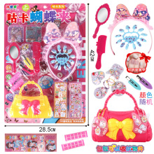 包邮挂板装女孩可爱蝴蝶结手提收纳包饰品套装发夹咕卡过家家玩具