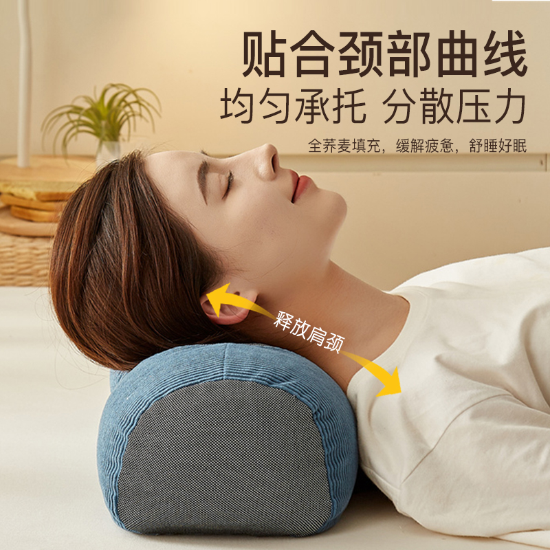 Night pillow