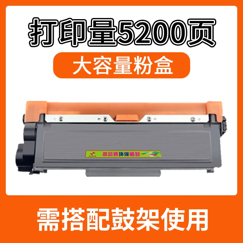 Совместимый порошковый бокс Brother TN2325 DCP7080D 7180dn MFC7380 7480d 7880dn 2260D