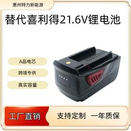 锂电池;镍氢电池;充电电池