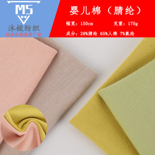���Ķ����H�w�д��Џ����� 190g����ߏ�ᘿ��� �l�ᱣůᘿ�����