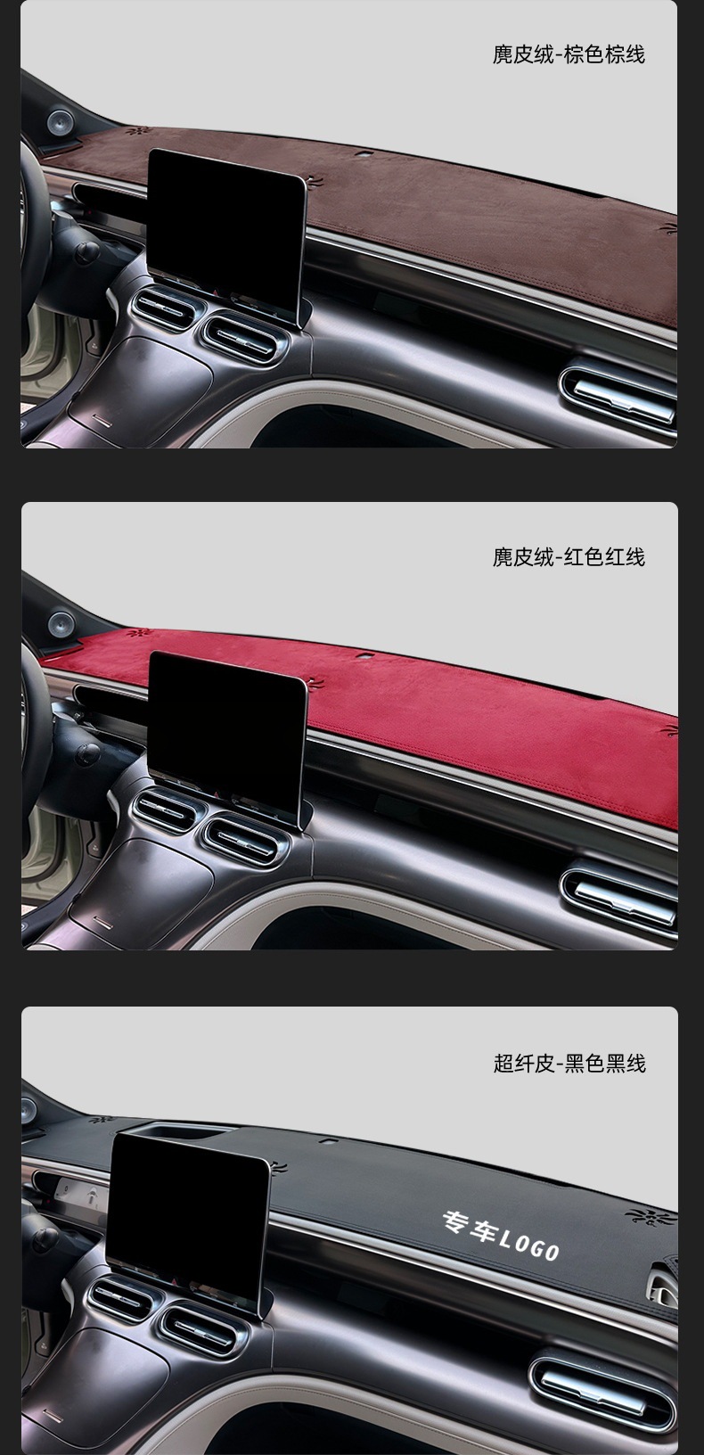 Cross-border exclusive supply of right-hand drive Toyota Rumion car dashboard sun visor, center console dashboard cover, and sun protection mat