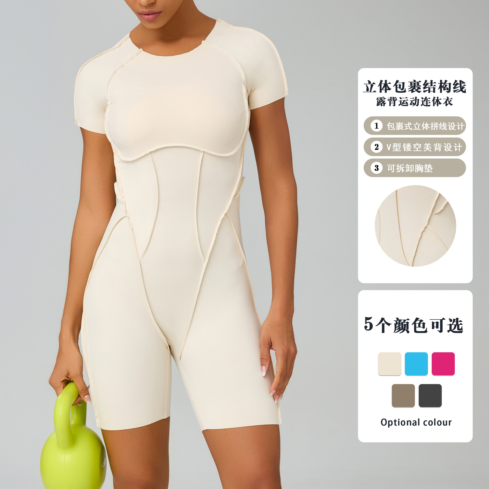 European and American Style Three-Dimensional Sexy Back Short-Sleeve Yoga Bodysuit Quick-Dry Tight-Fitting Hip-Lifting Sports Fitness Jumpsuit Long Pants