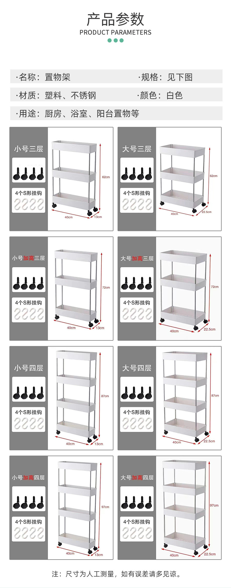 详情版_05.jpg
